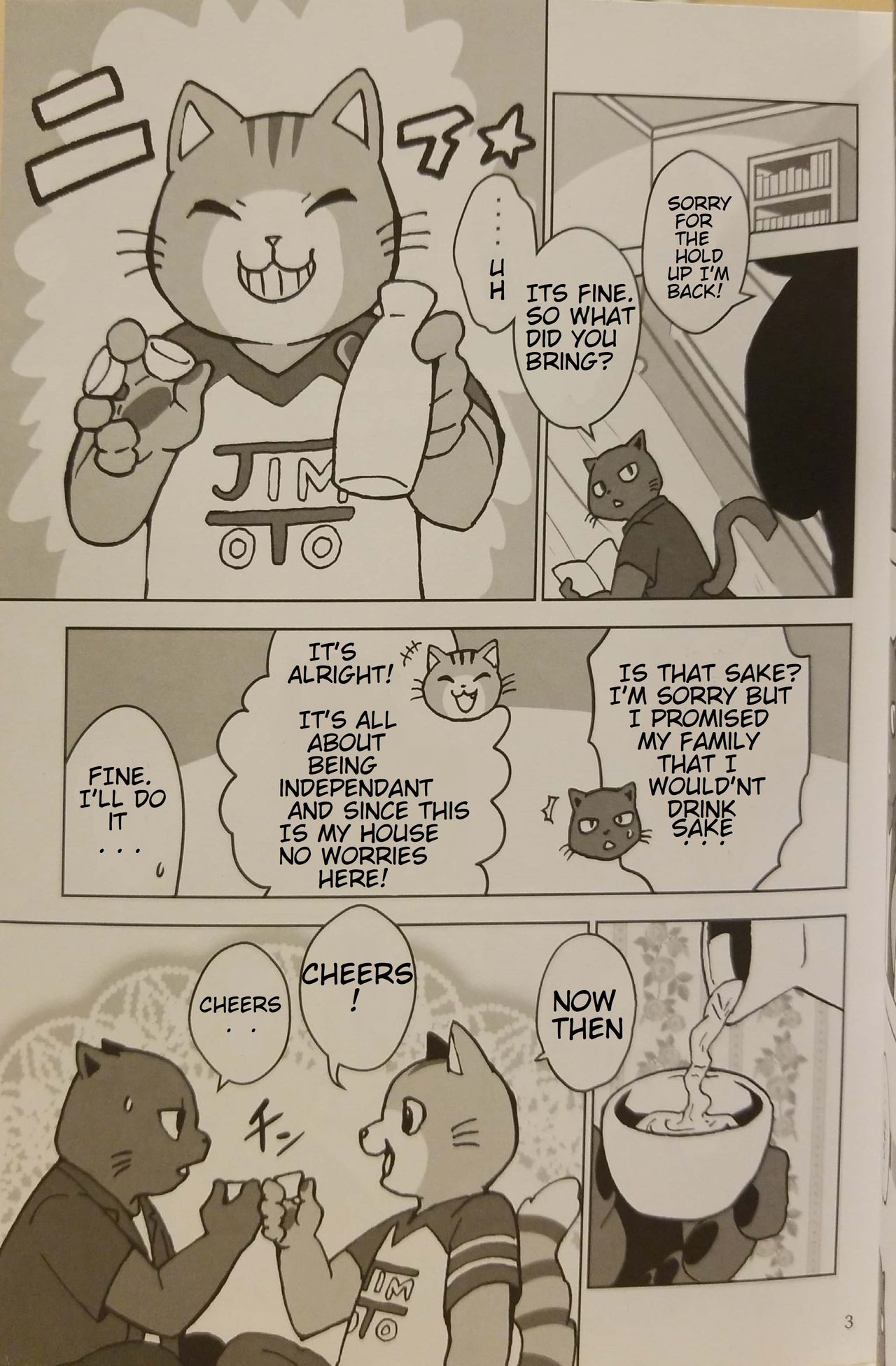 Motto Kagayake! Onii-san | More Shining Buddies! page 4 full