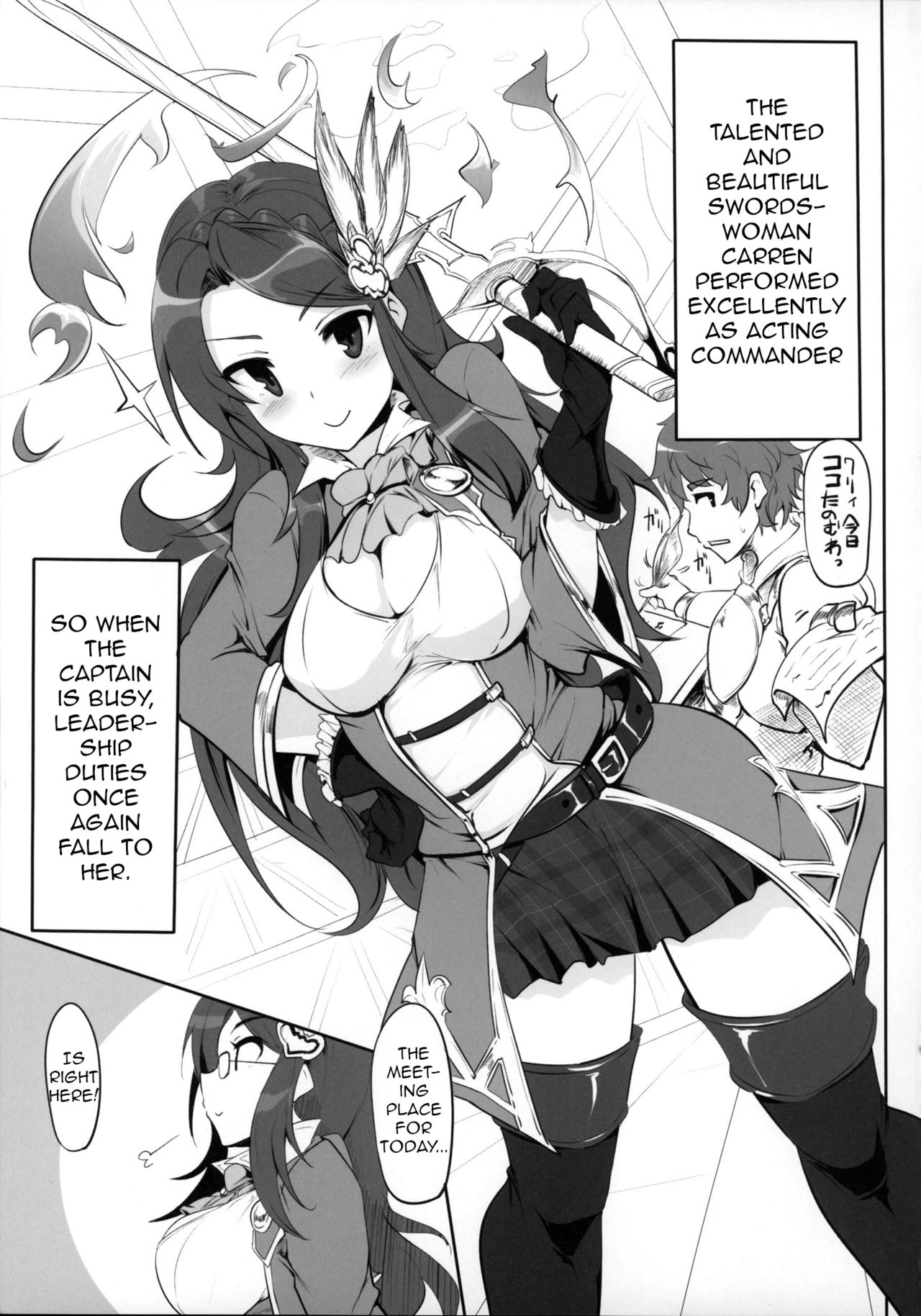 Fantasy Sekai no Bishoujo ga Enkou Nante Suru Hazu ga Nai. page 4 full