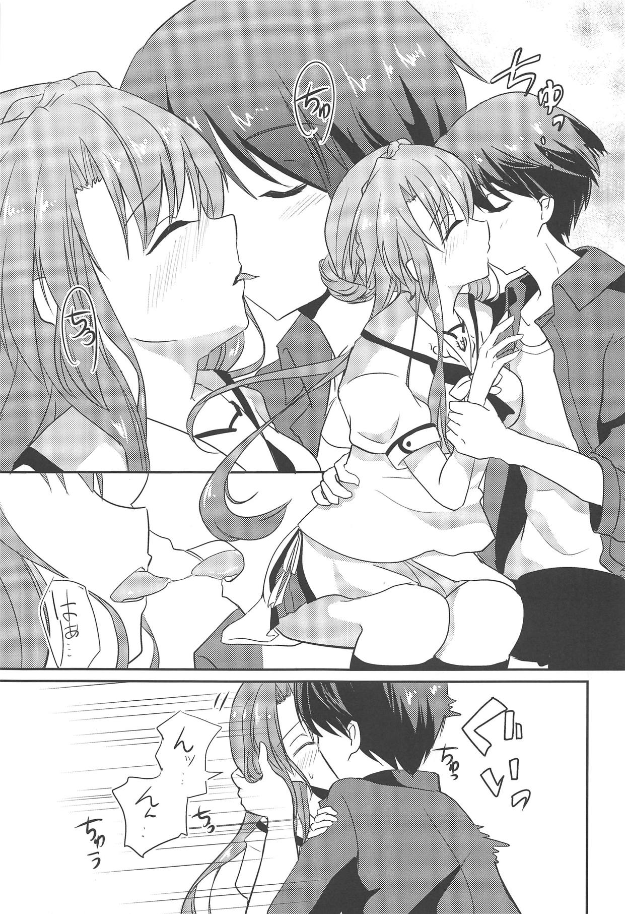 Ao-chan LOVE desu node page 10 full