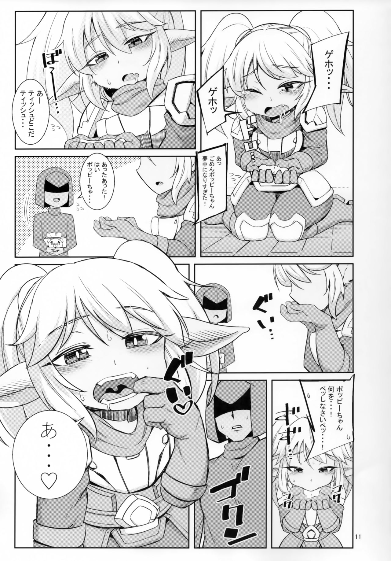 Dosukebe Yodle focus on Poppy! page 10 full