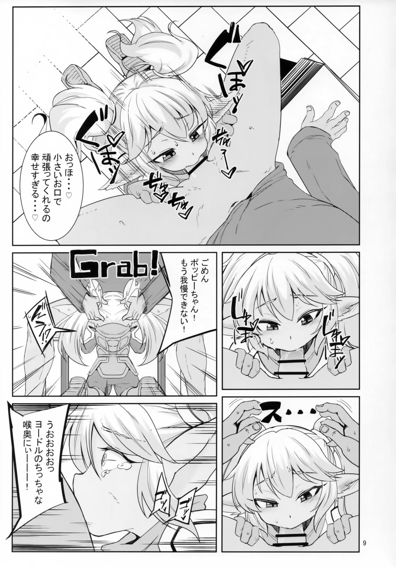 Dosukebe Yodle focus on Poppy! page 8 full