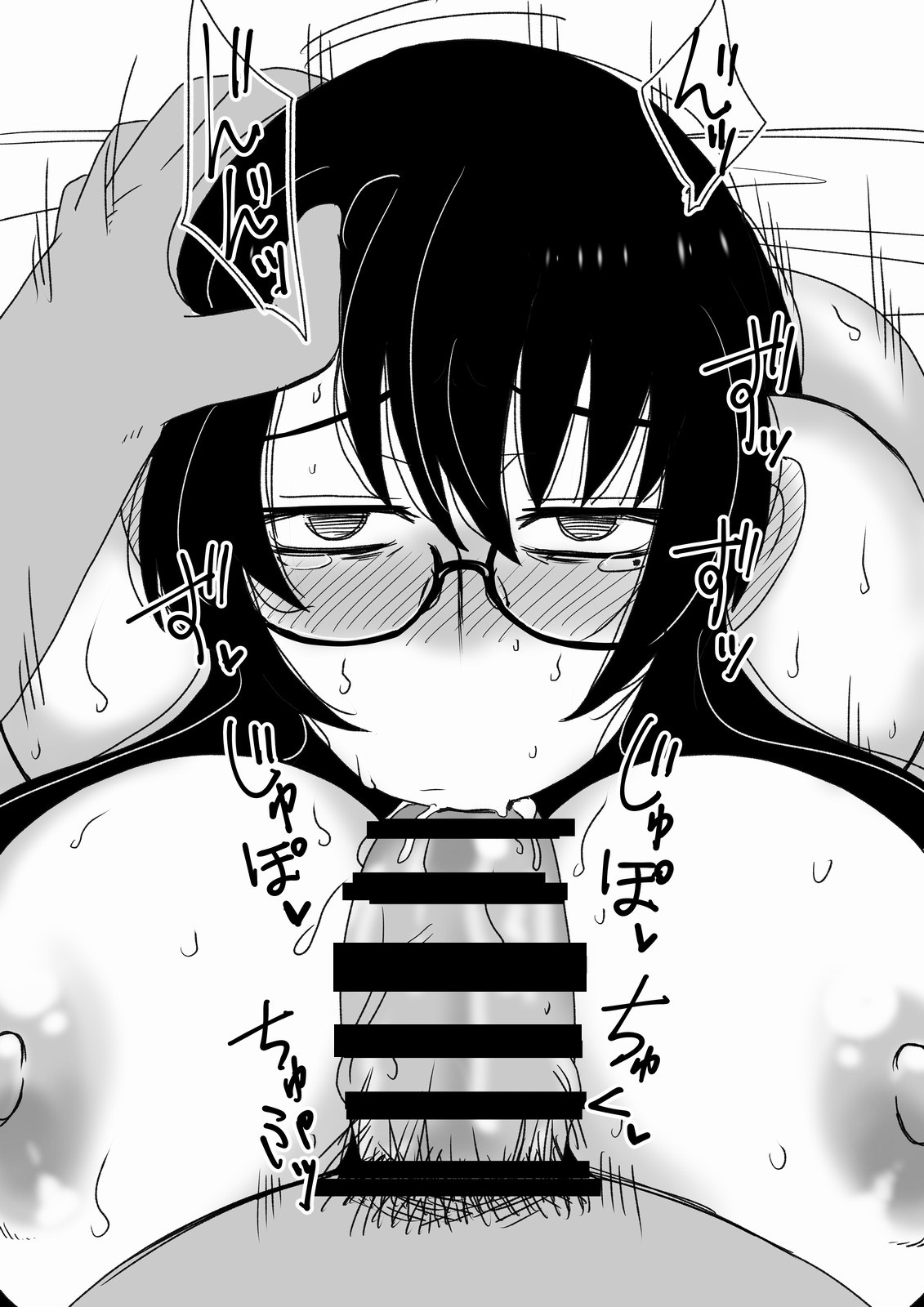 Kyouiku Babaa wa Fella Dorei. page 5 full