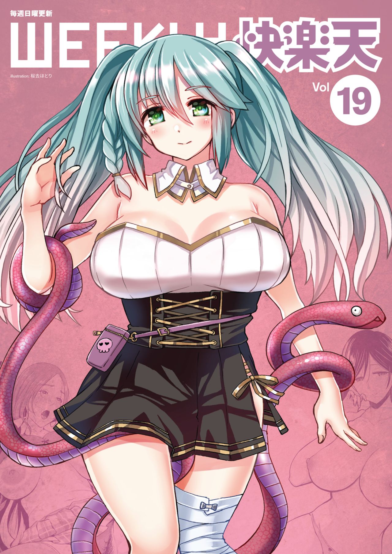 WEEKLY Kairakuten Vol.19 page 1 full