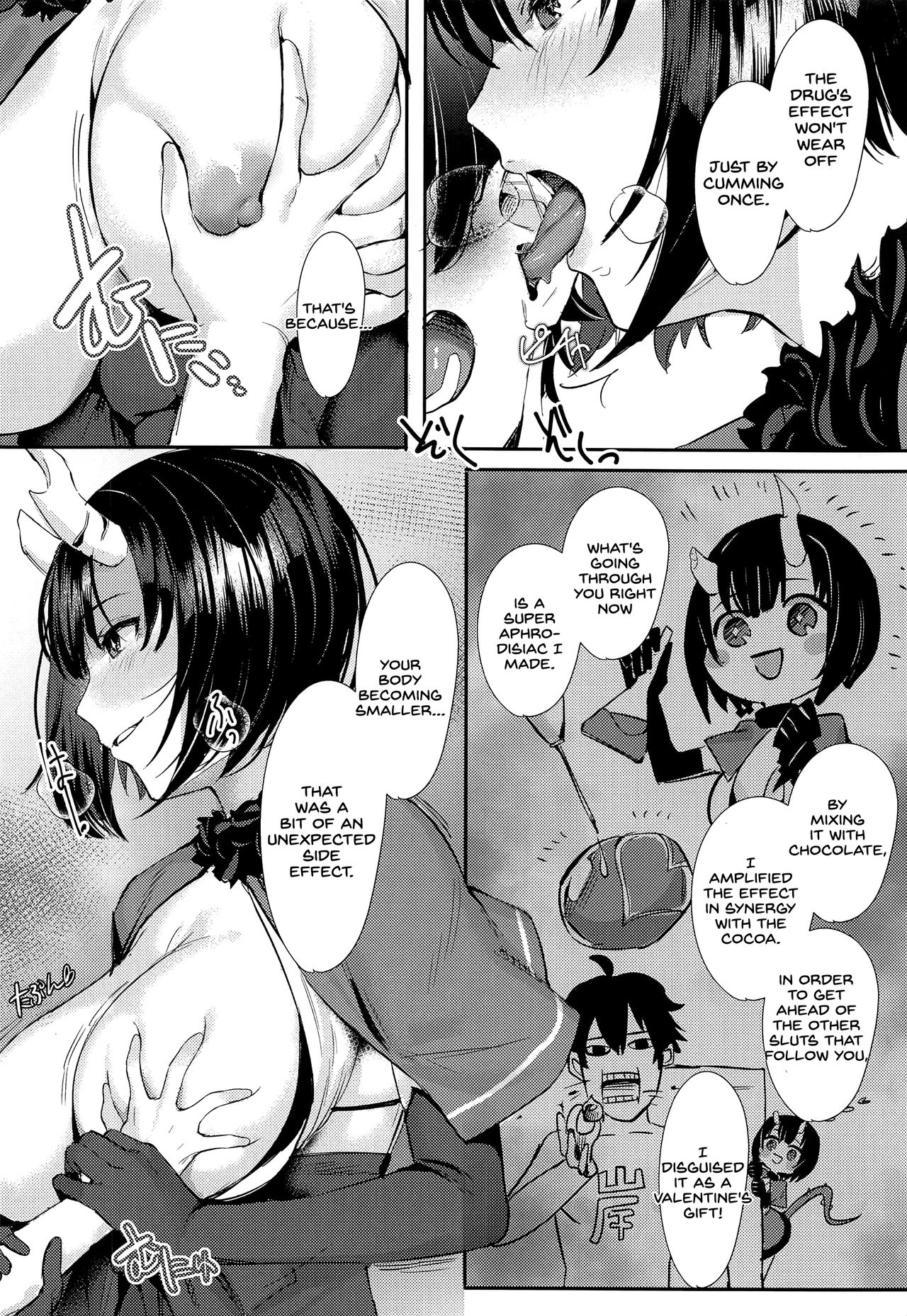 Onee-chan Connect page 5 full