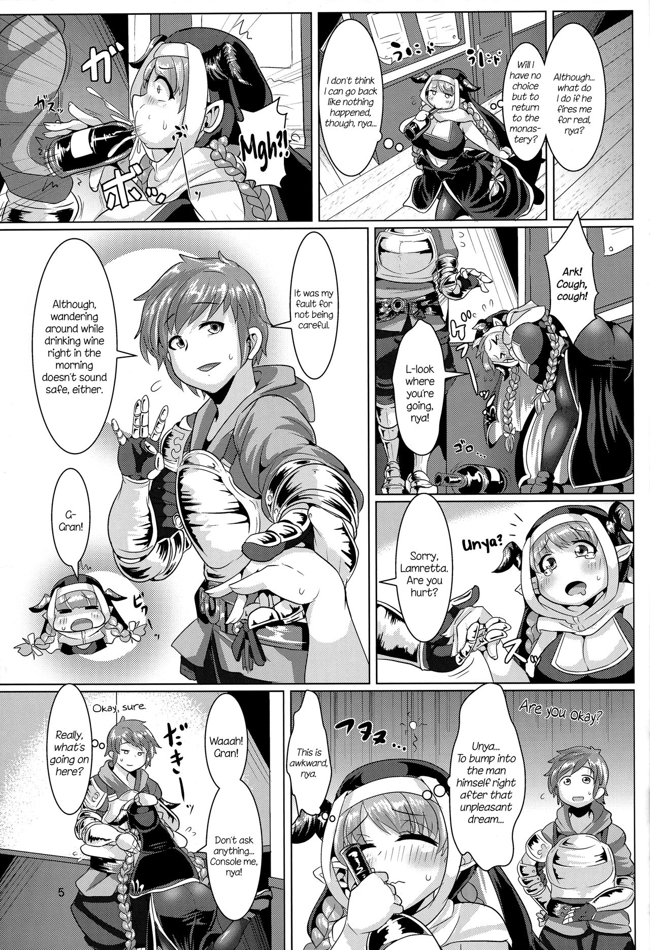 Koiyoi Lamretta! | Love Drunk Lamretta! page 7 full