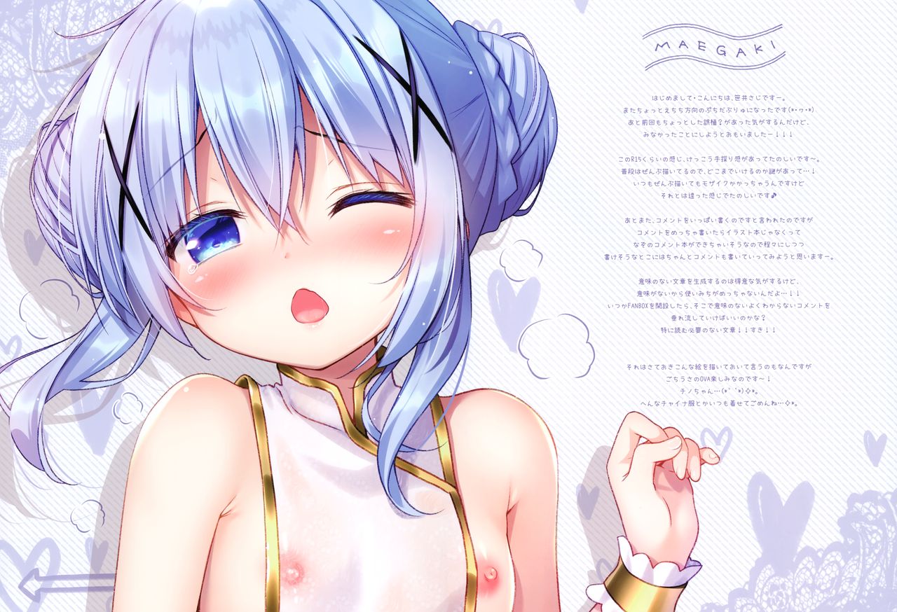 Petit W! 14 page 2 full