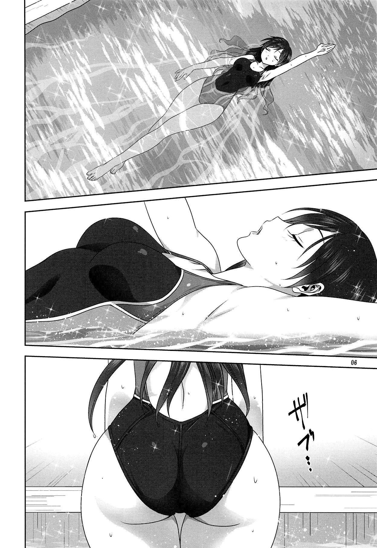 Minami to P no Oshigoto page 5 full