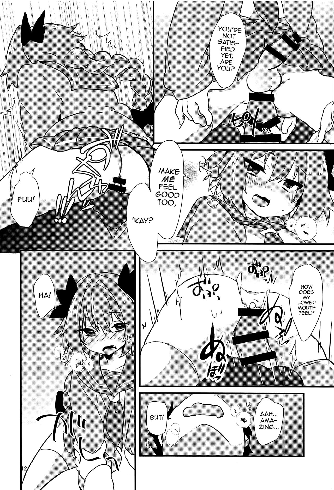 Astolfo to H na Gokko Asobi page 10 full