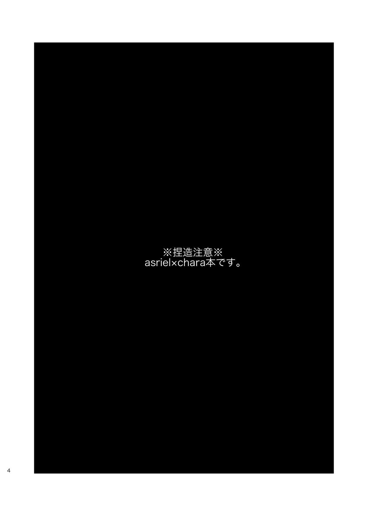 Anemone no Waltz page 3 full