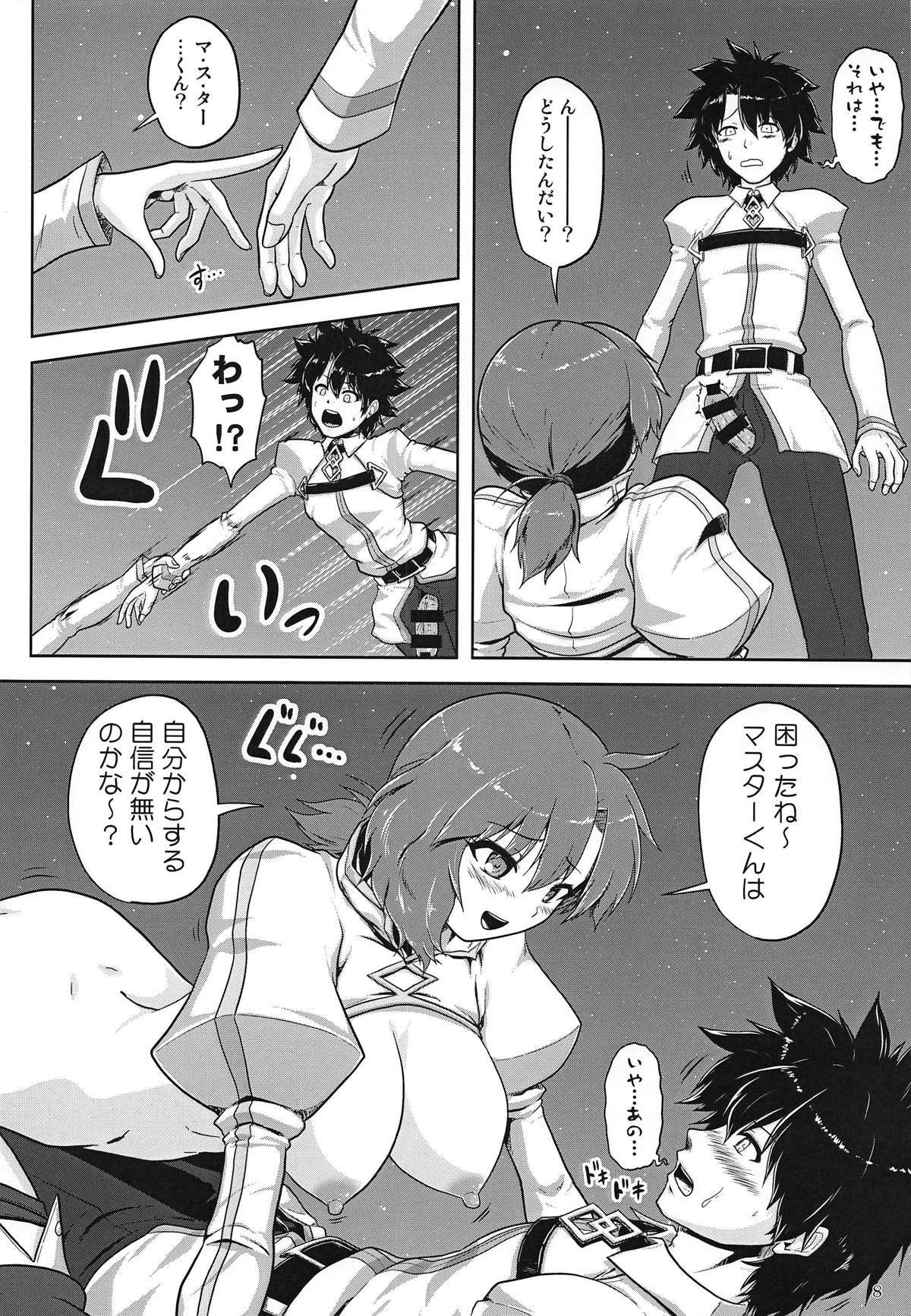 Shoukan Sonoba de Fudeoroshi page 9 full