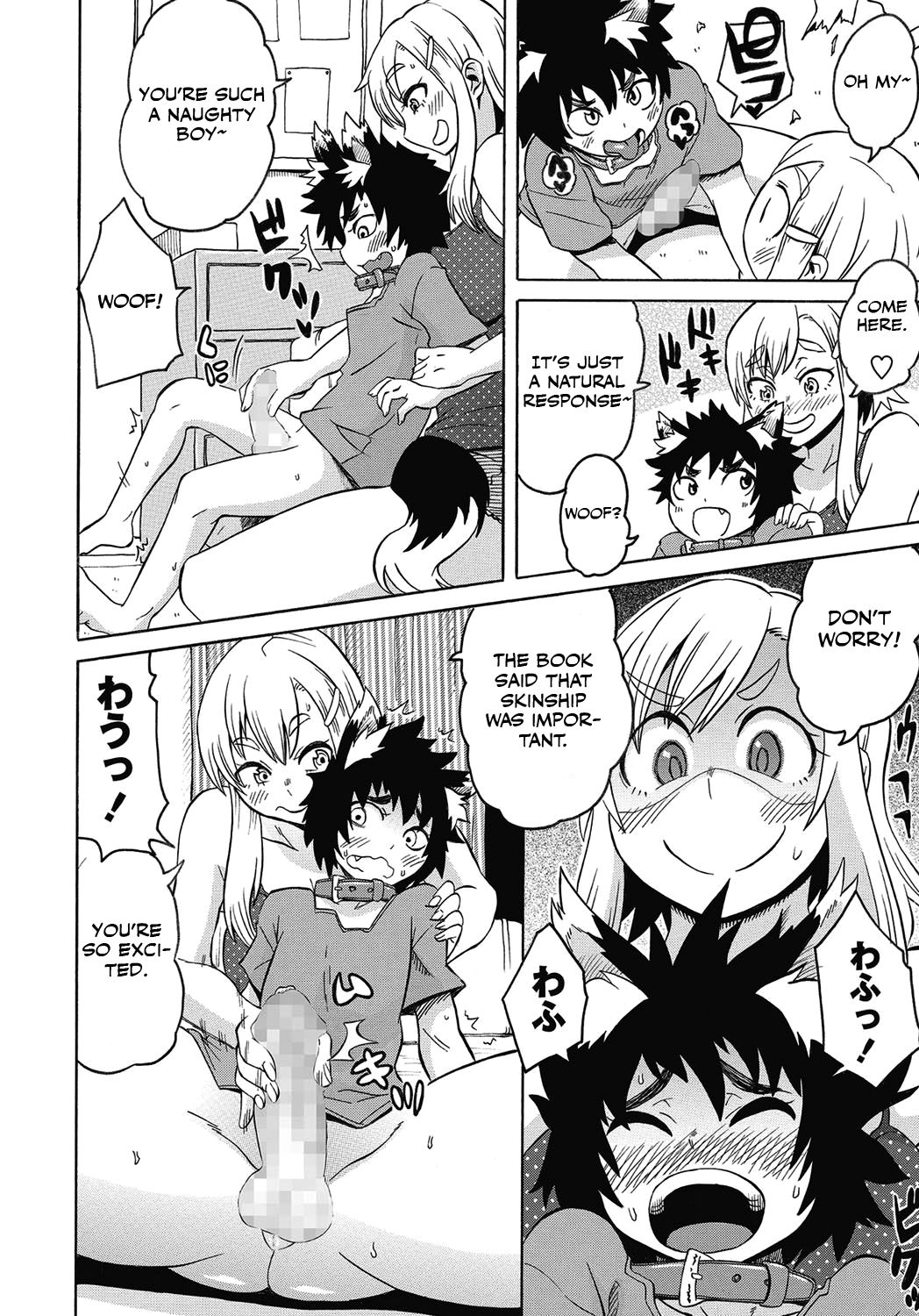 Hajimete no! Shota Pet Nyuumon page 6 full