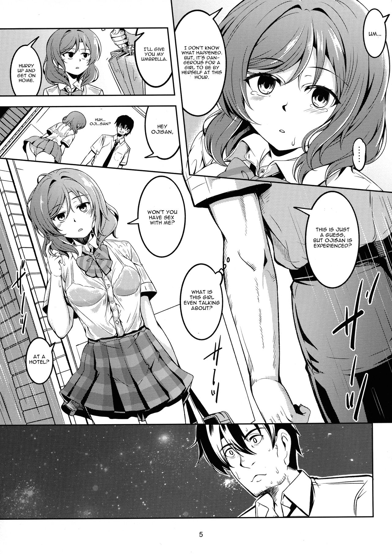 Koi Hime Love Maki!! 6 -Ano Uten no Deai- page 6 full