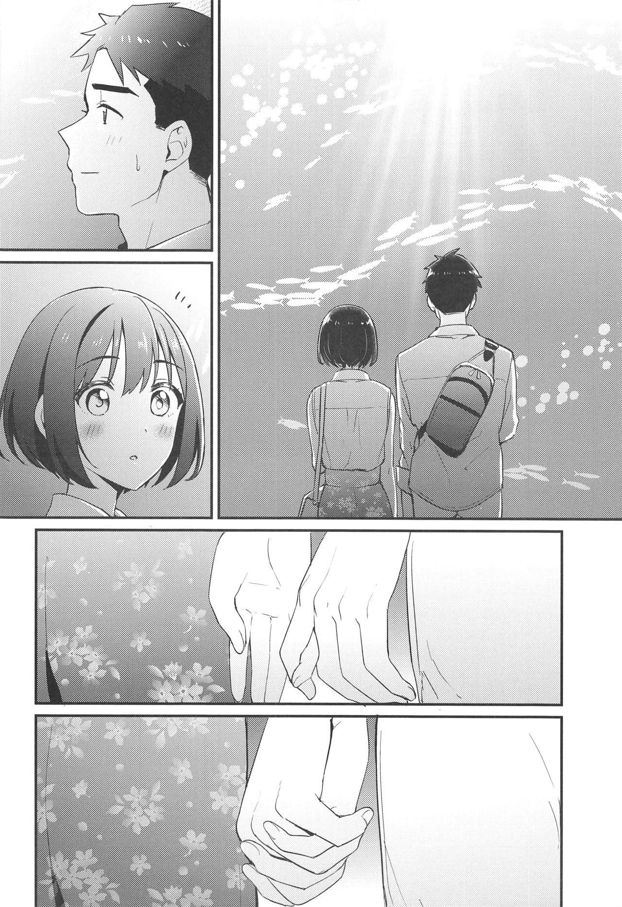 Kako-san to... page 7 full