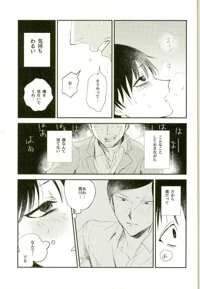 #FFFFFF page 10 full