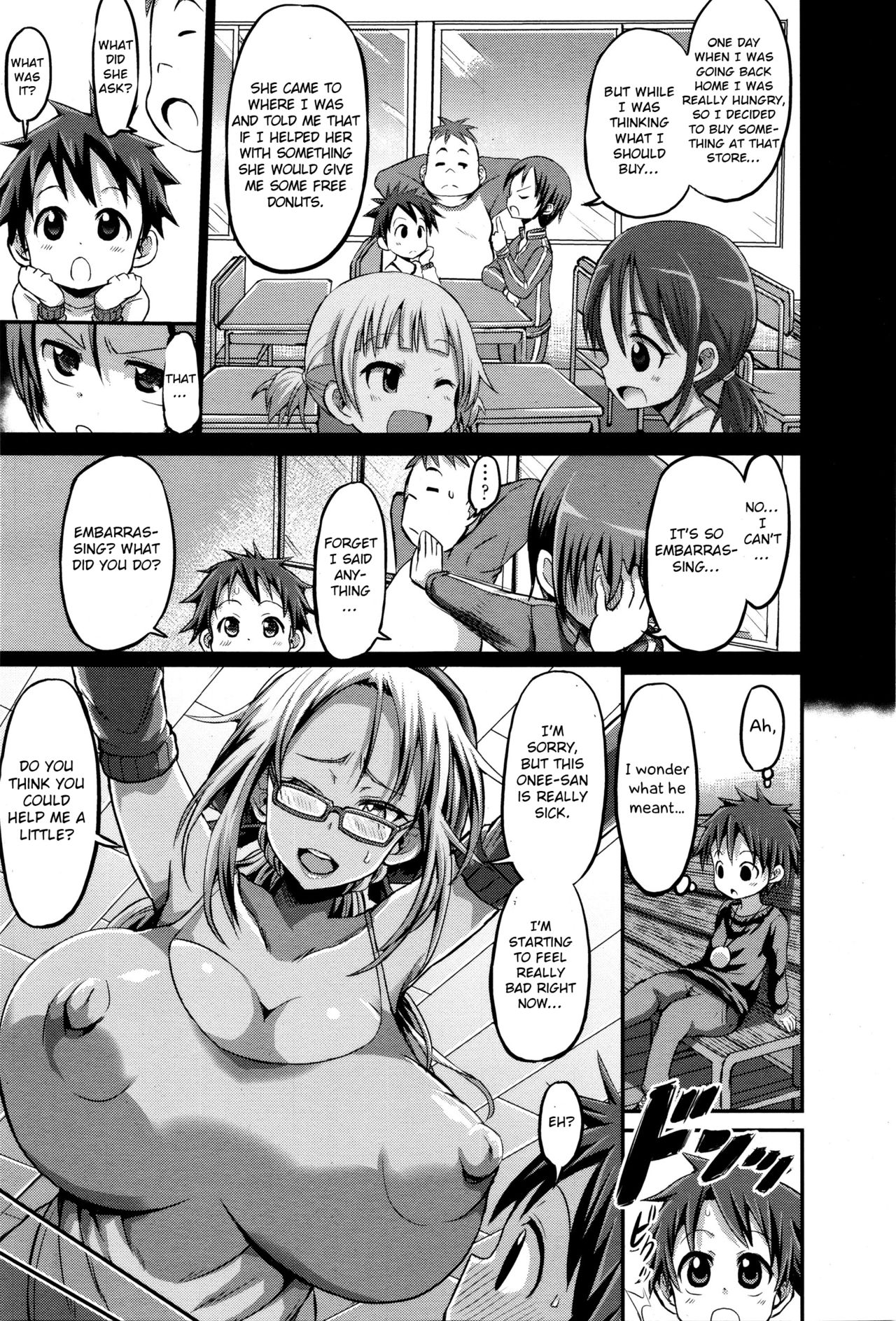 Itte wa ikenai Donut Ya-san page 7 full