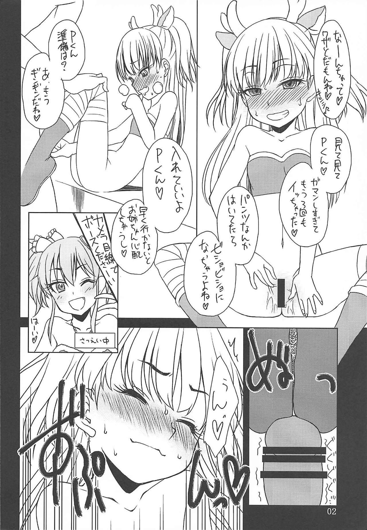 Passion SISTERS page 3 full