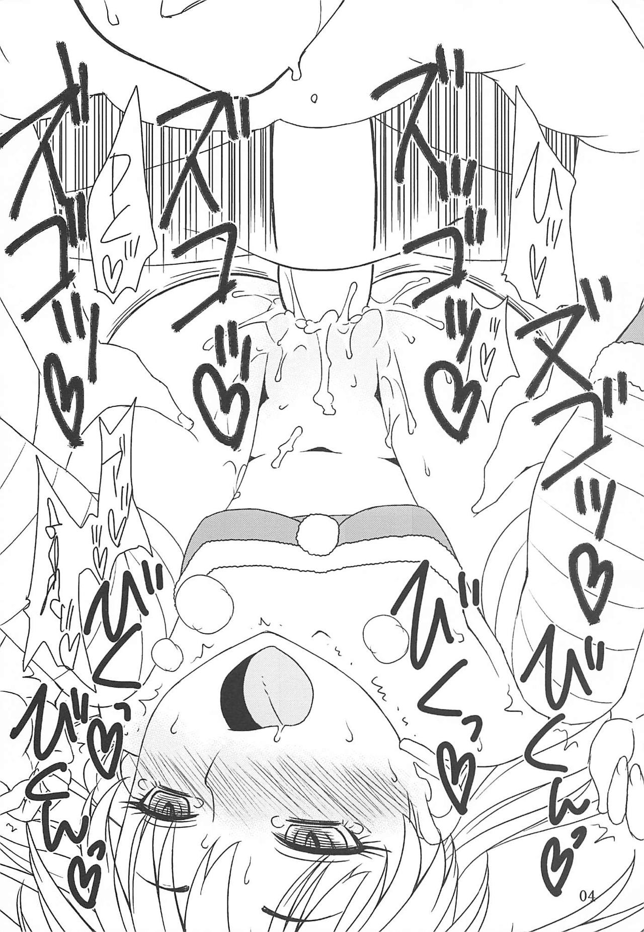 Passion SISTERS page 5 full