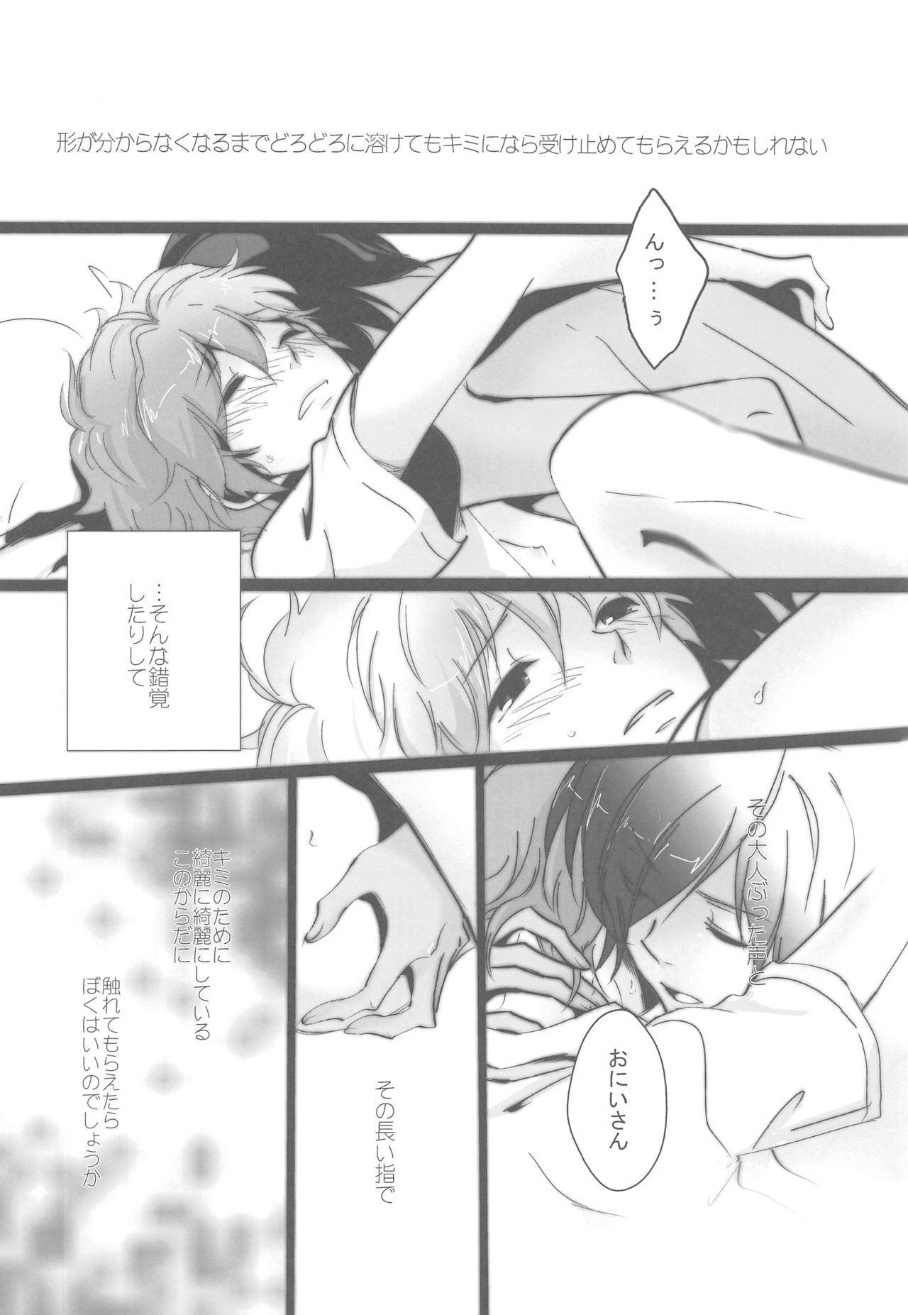 Love Life page 9 full