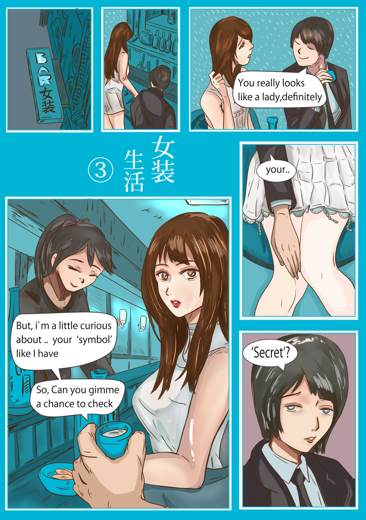 Crossdressing story : 女装生活 page 8 full