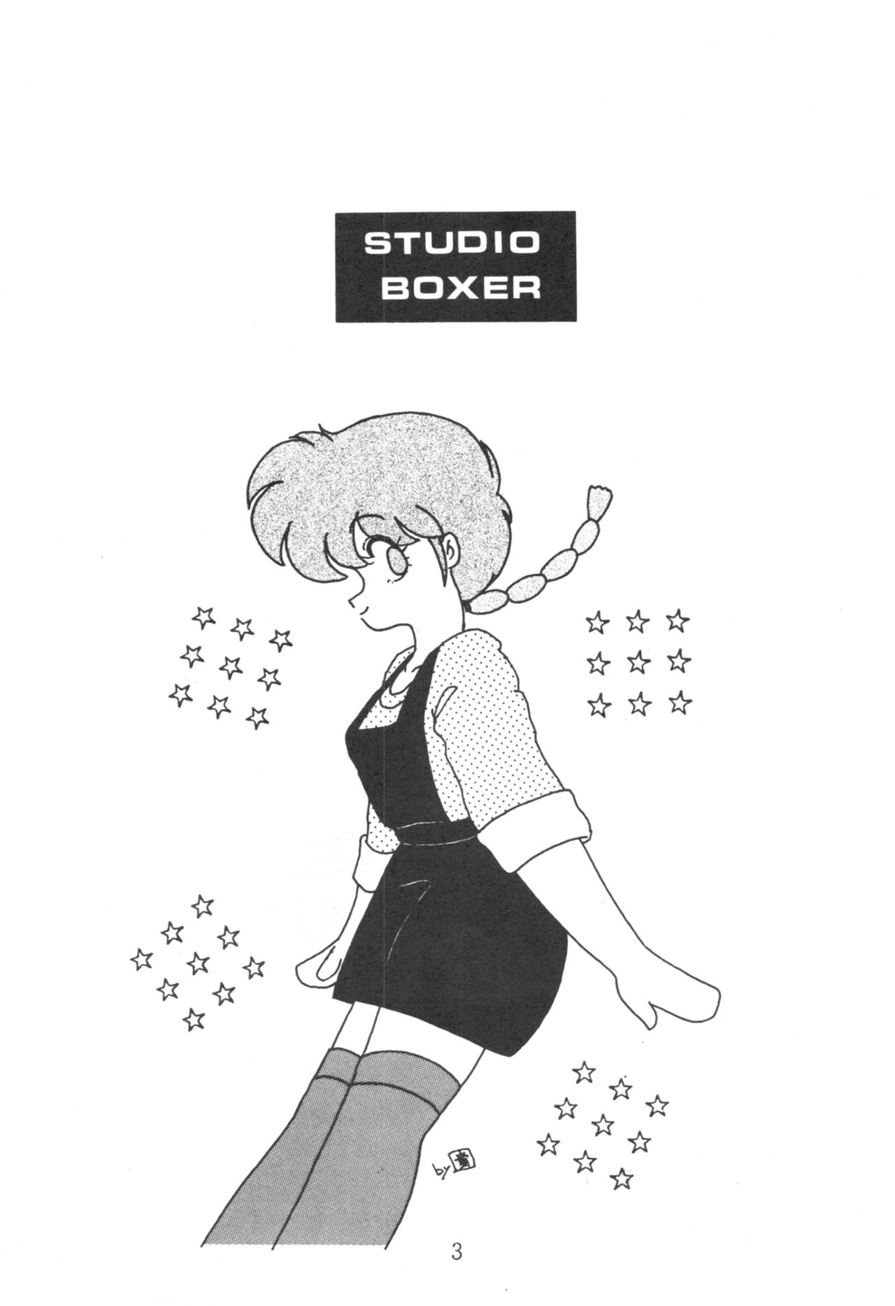 HOHETO 3 page 2 full