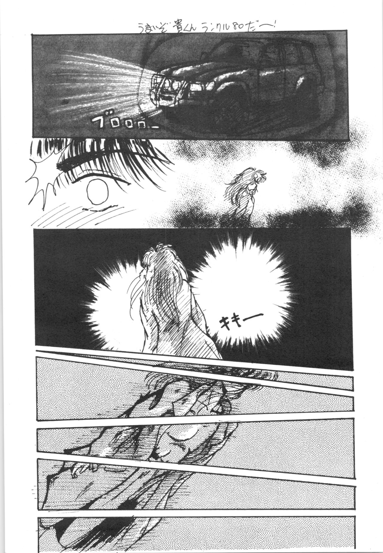 HOHETO 3 page 4 full