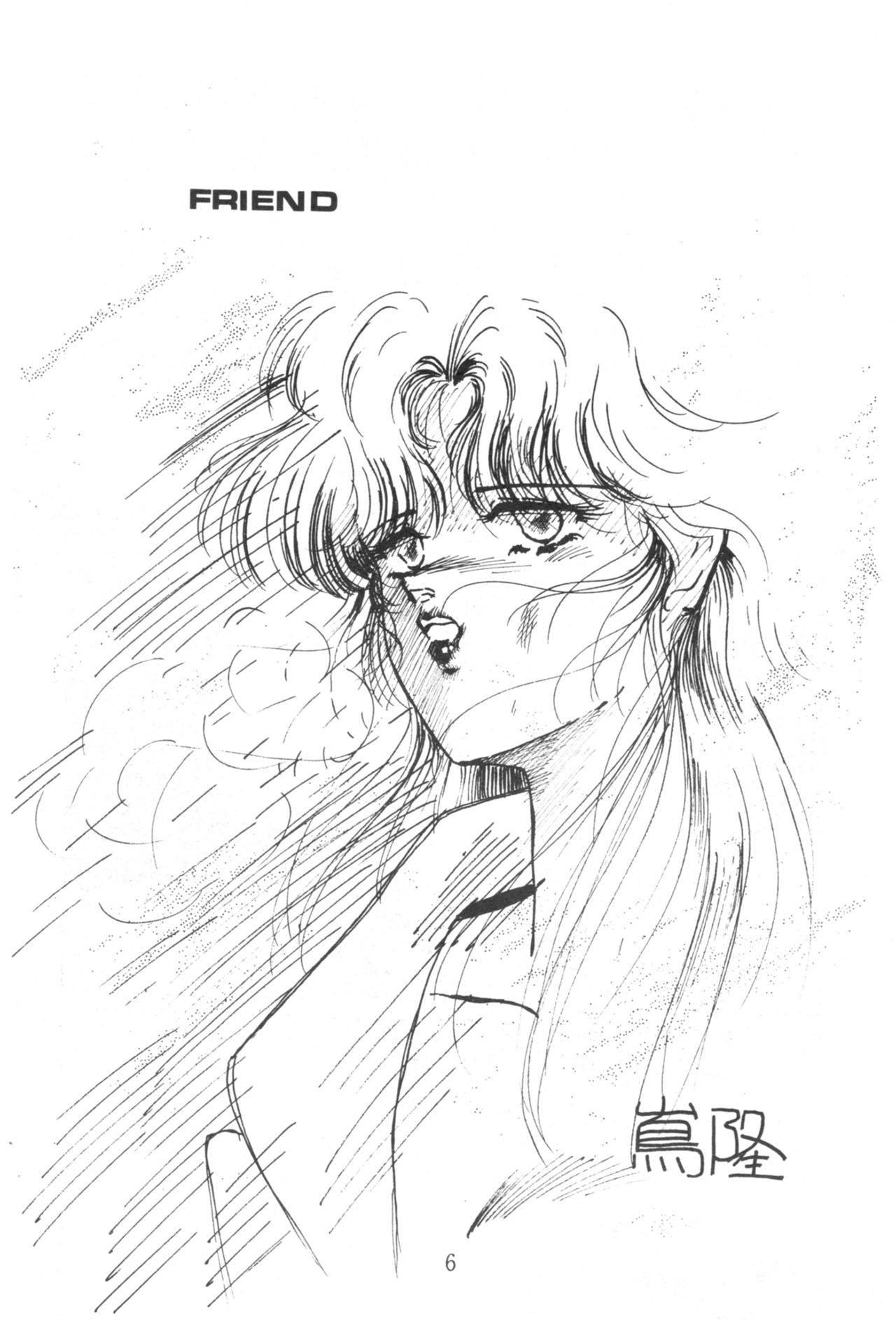 HOHETO 3 page 5 full