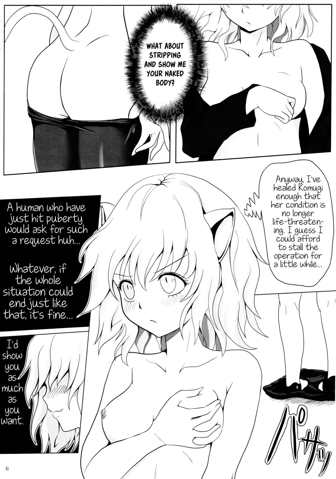 Pitou x Hunter page 5 full