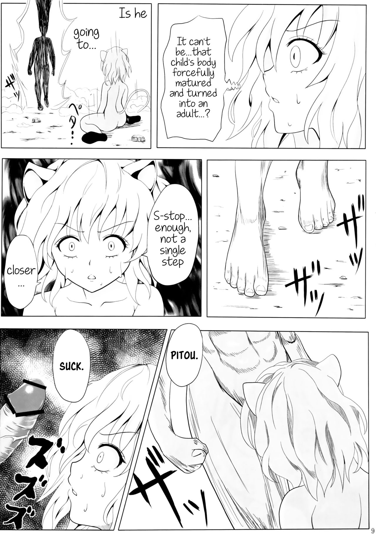 Pitou x Hunter page 8 full