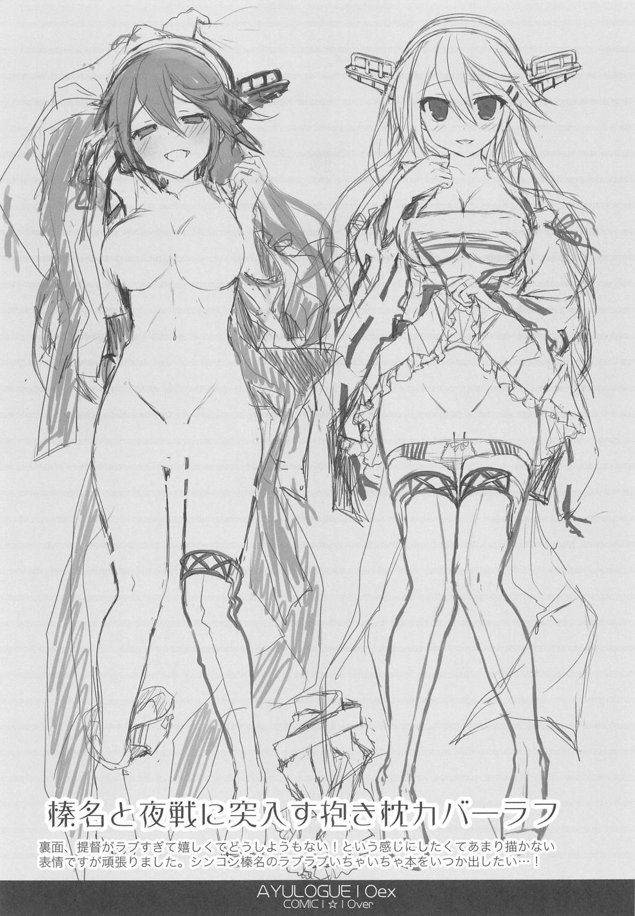 AYULOGUE 10ex page 10 full