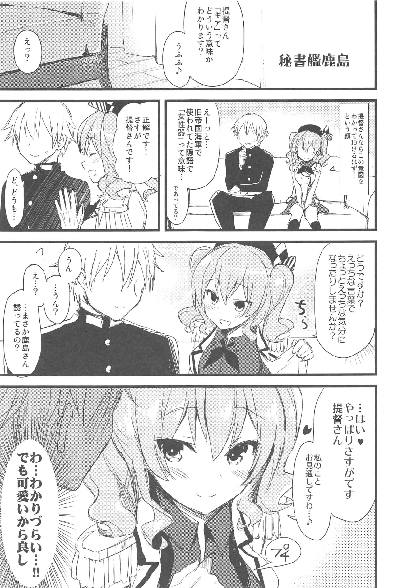 AYULOGUE 10ex page 2 full