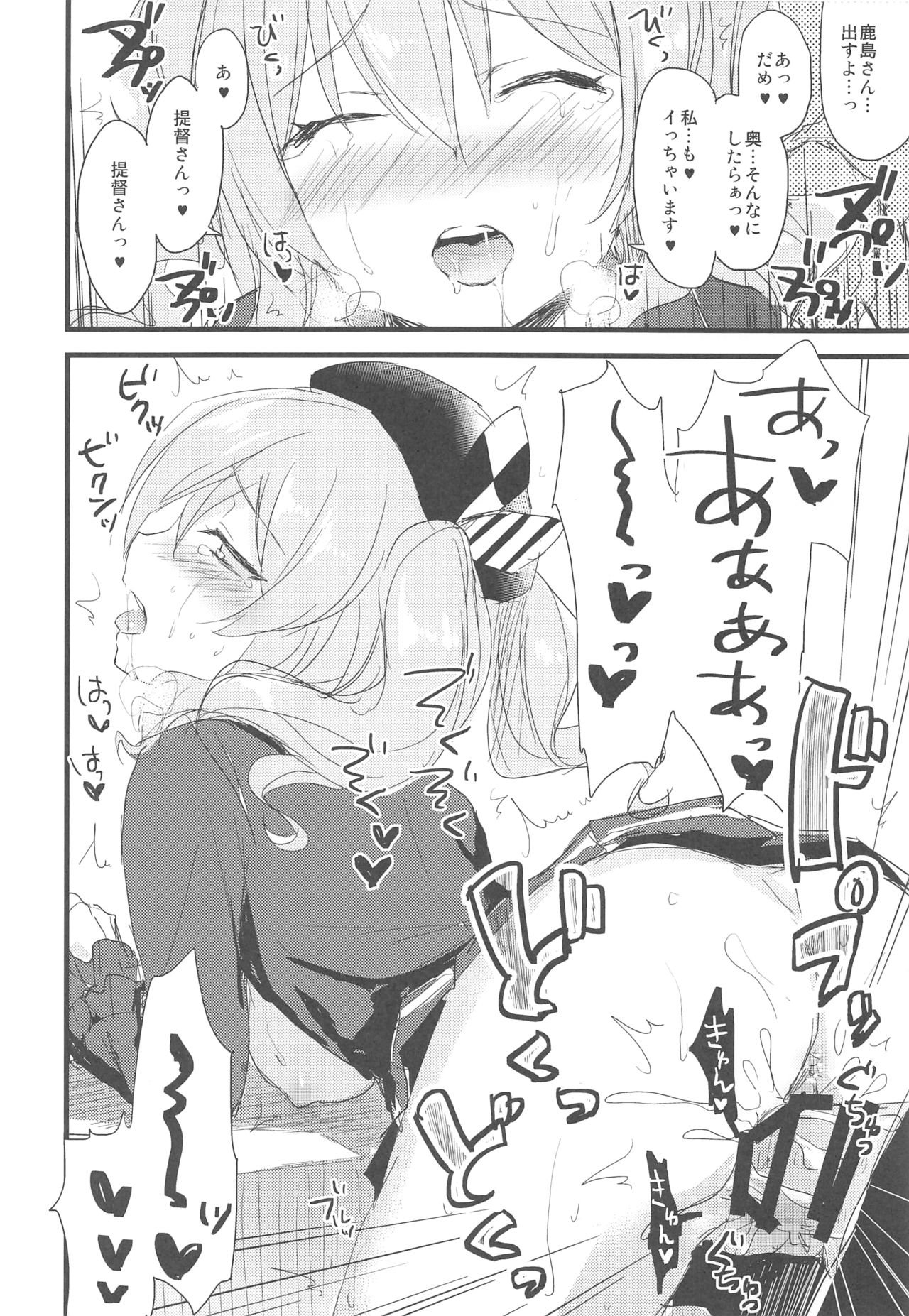 AYULOGUE 10ex page 5 full