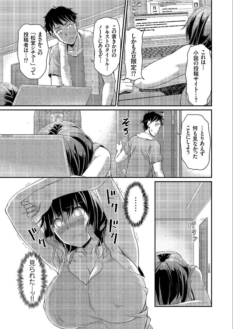 COMIC KURiBERON 2019-09 Vol. 83 page 9 full