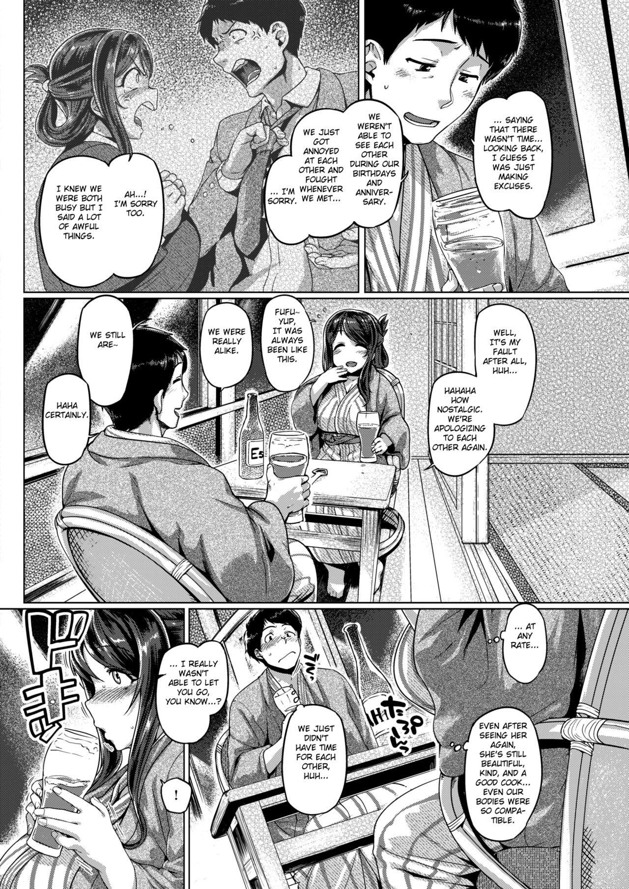 YUKATA DE SEX! page 4 full