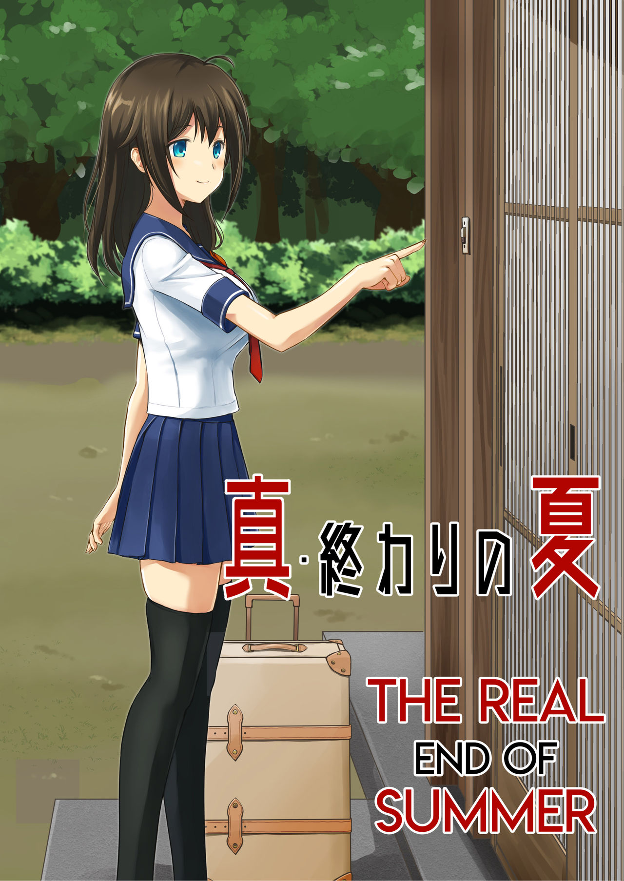 Shin Owari no Natsu | The Real End of Summer  =7BA= page 1 full