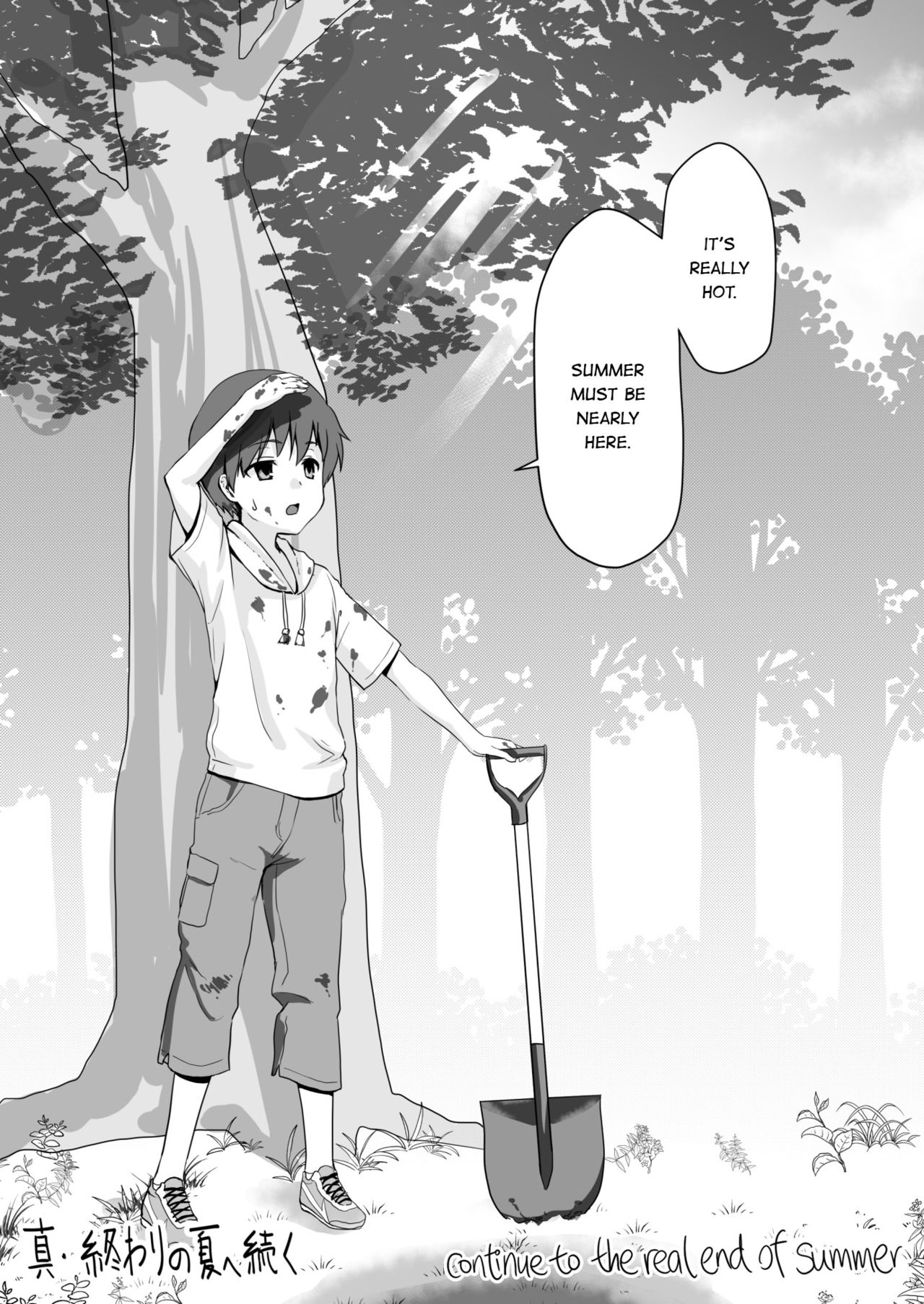 Shin Owari no Natsu | The Real End of Summer  =7BA= page 5 full