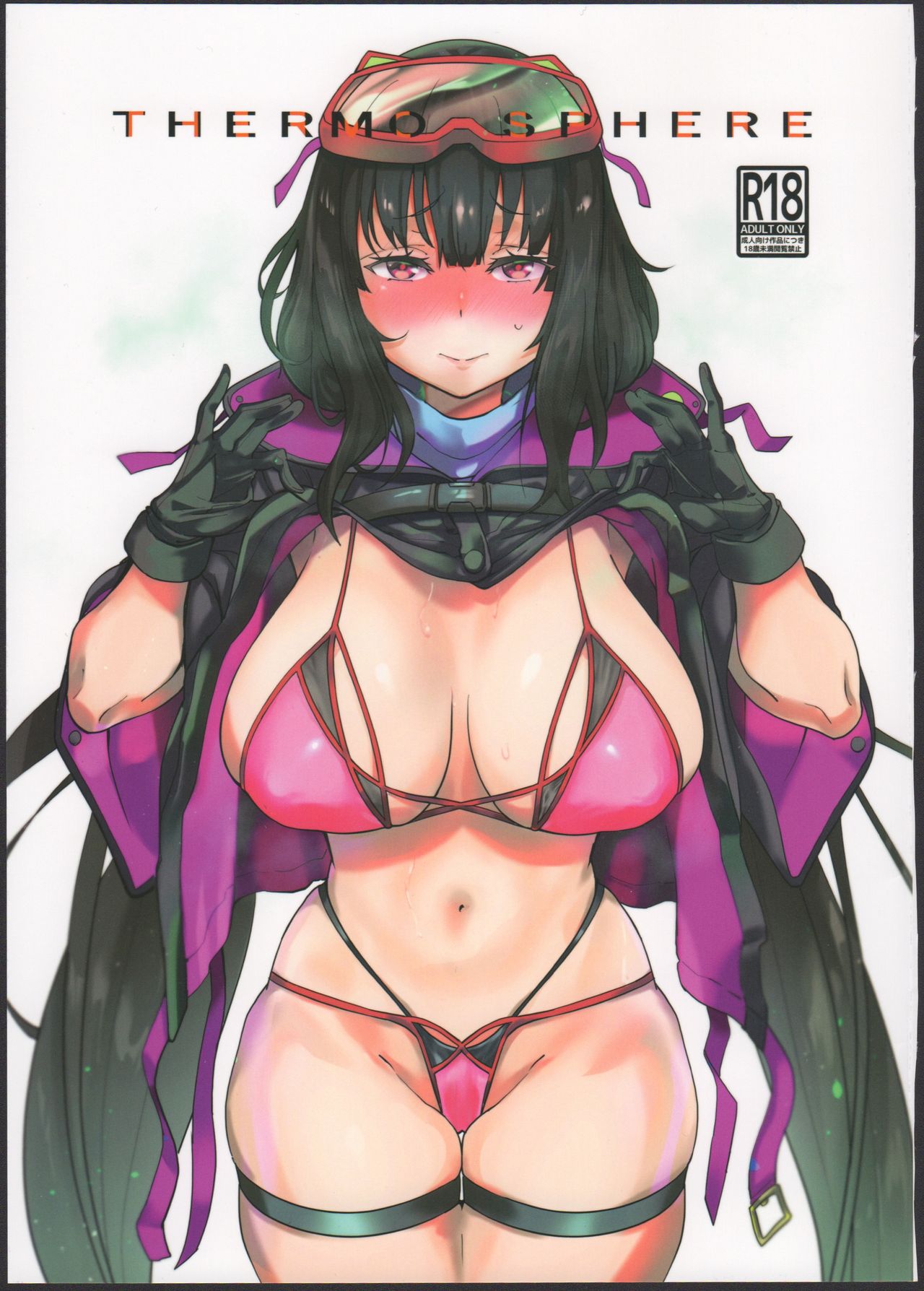 THERMO SPHERE page 1 full