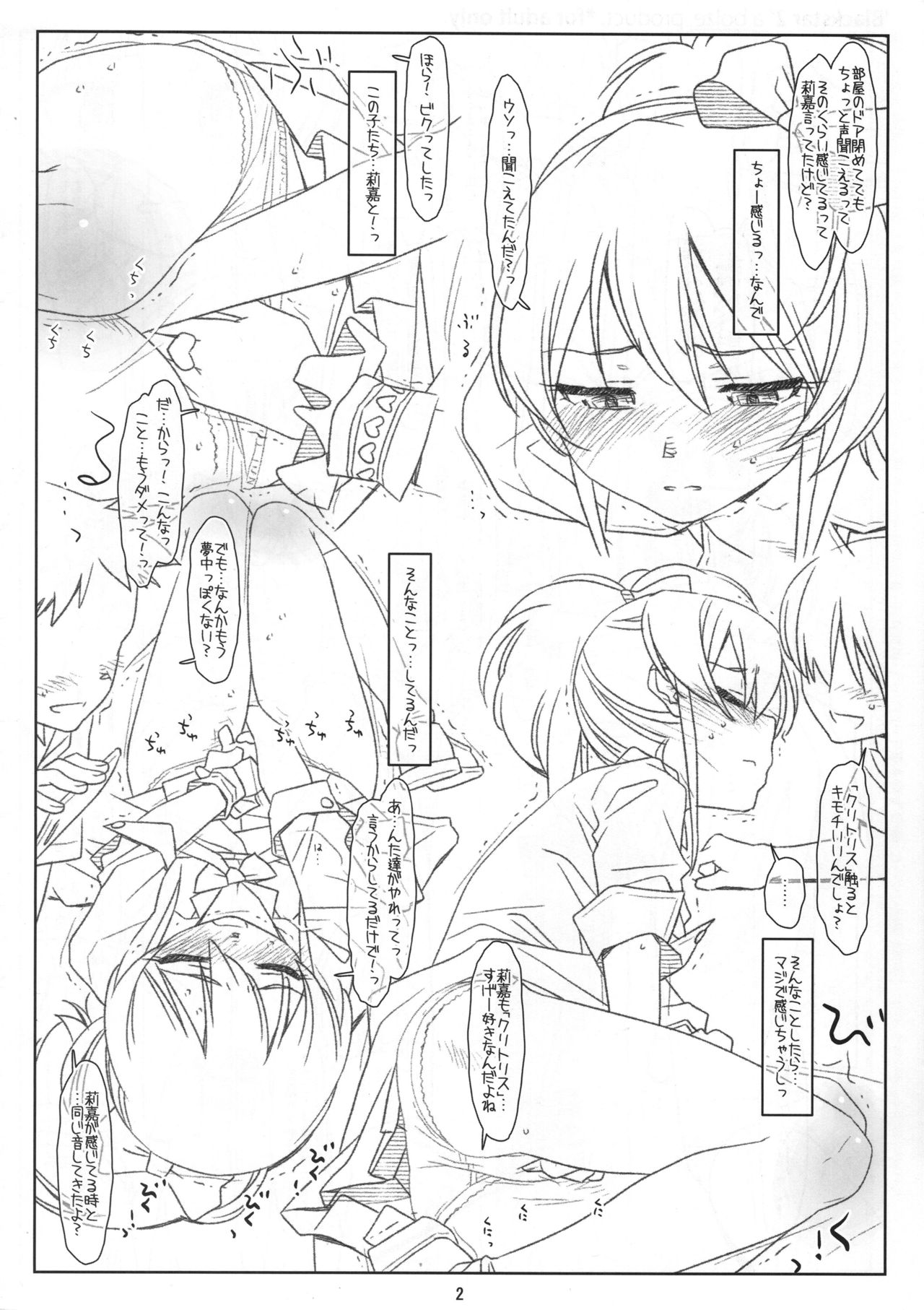 Blackstar 2 page 2 full