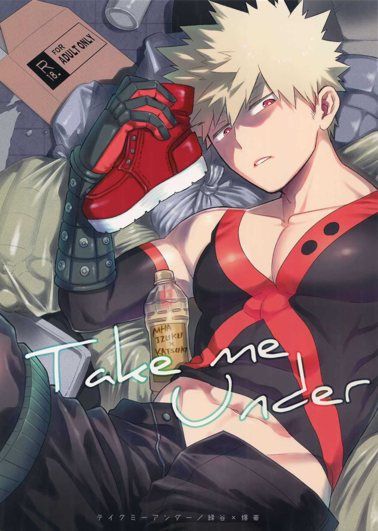 Take me Under page 1 full