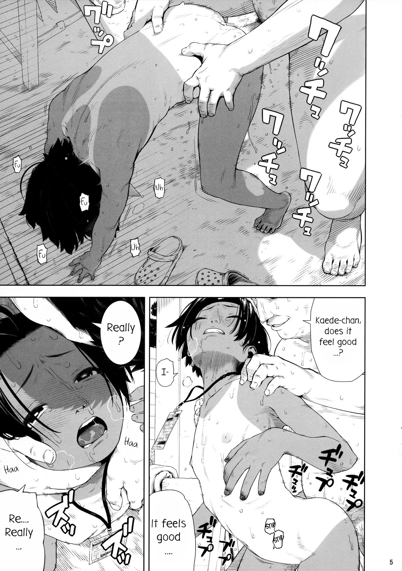 Hadaka no Hachigatsu | Naked August page 5 full