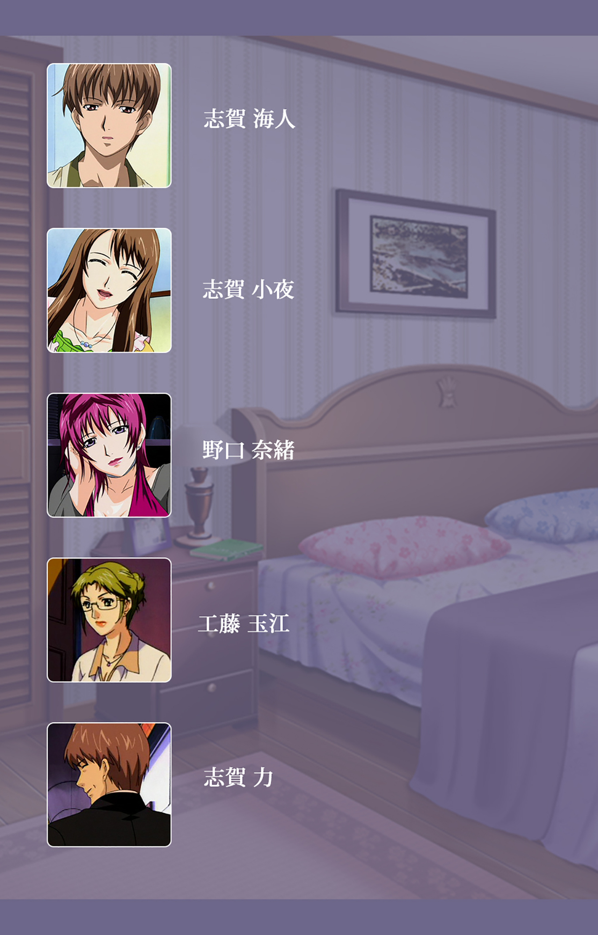 Gibo no Toiki - Haitokushin ni Tadayou Haha no Iroka Kanzenban page 2 full