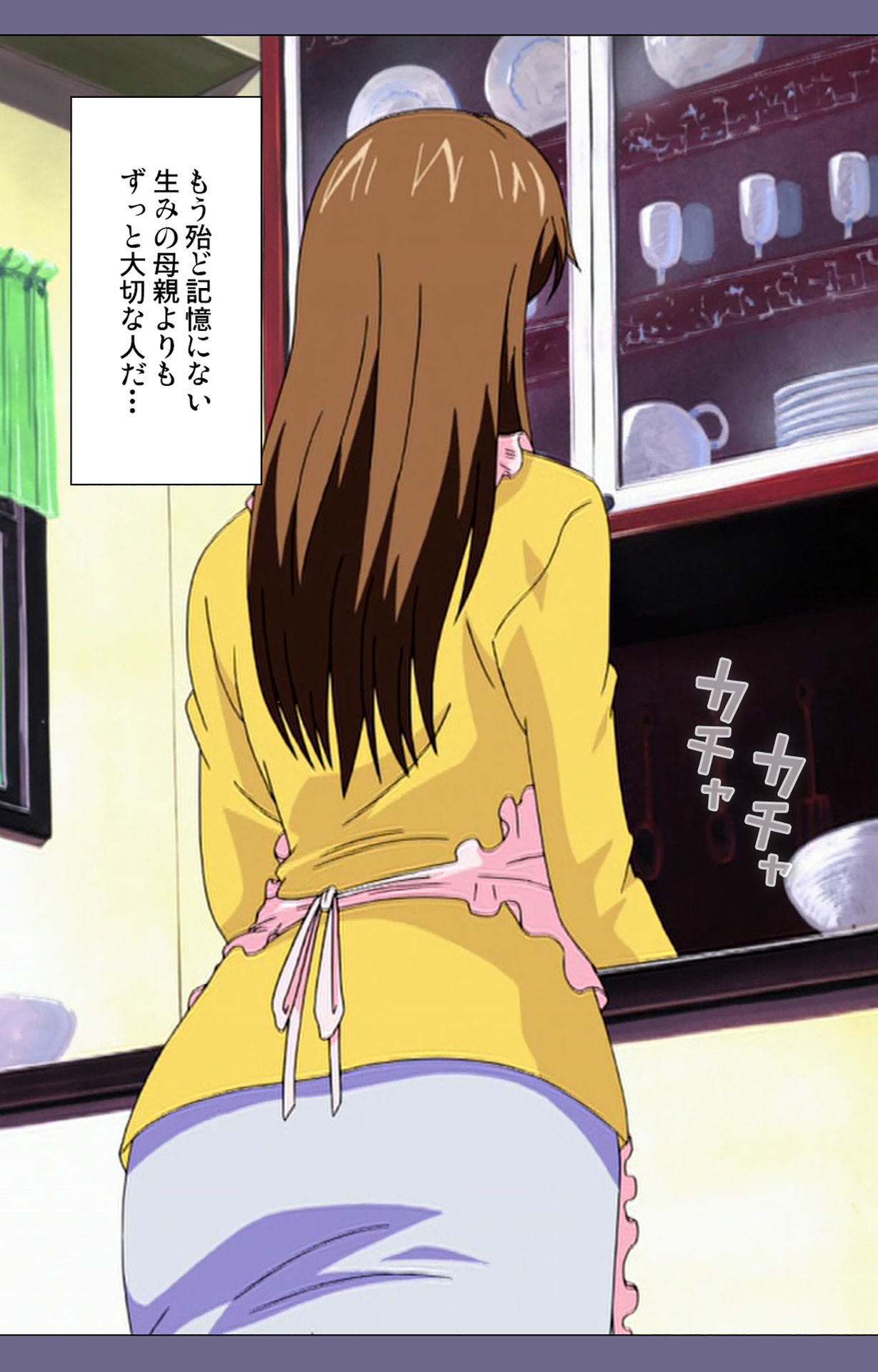 Gibo no Toiki - Haitokushin ni Tadayou Haha no Iroka Kanzenban page 9 full