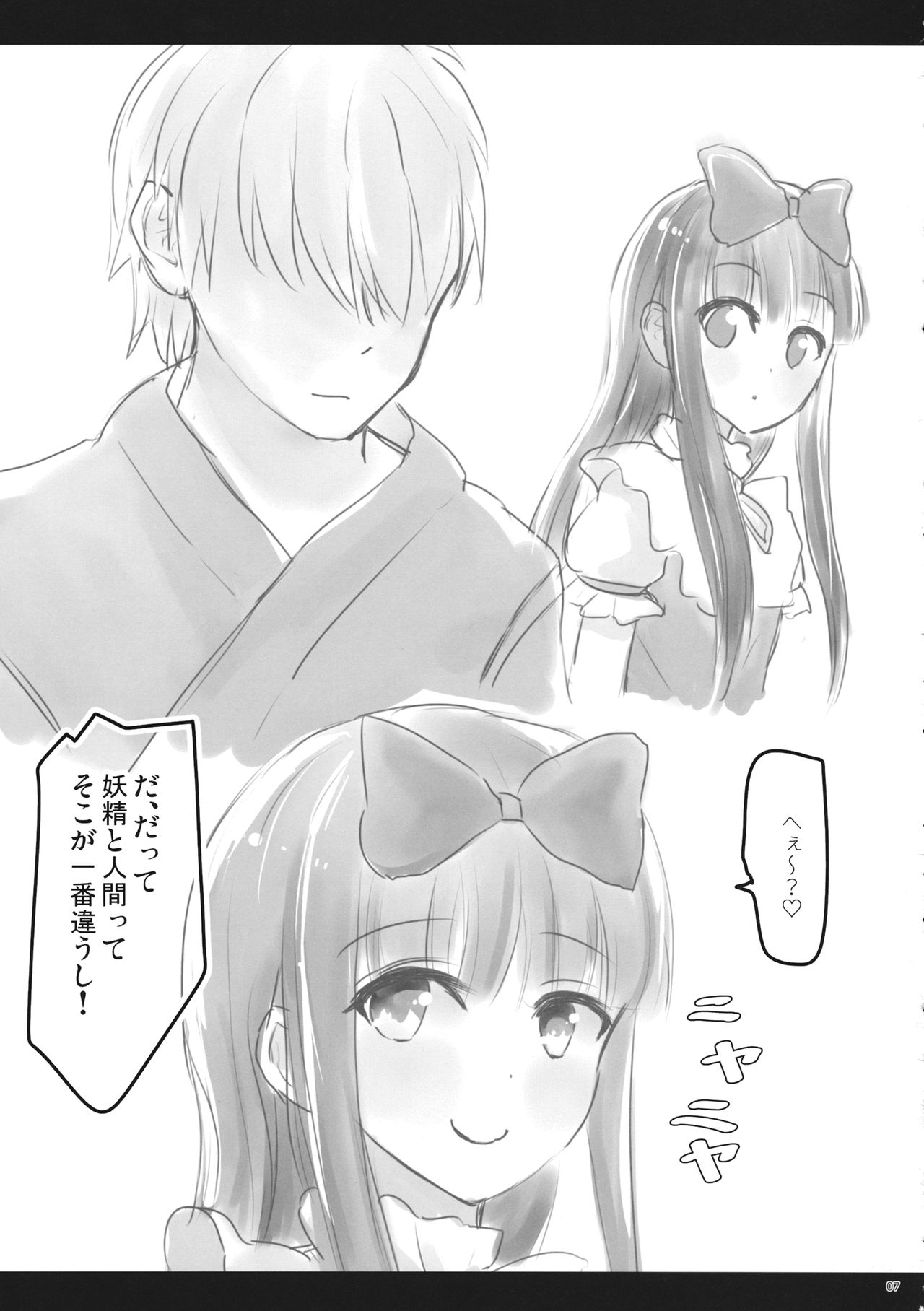 KneeSo Star page 6 full