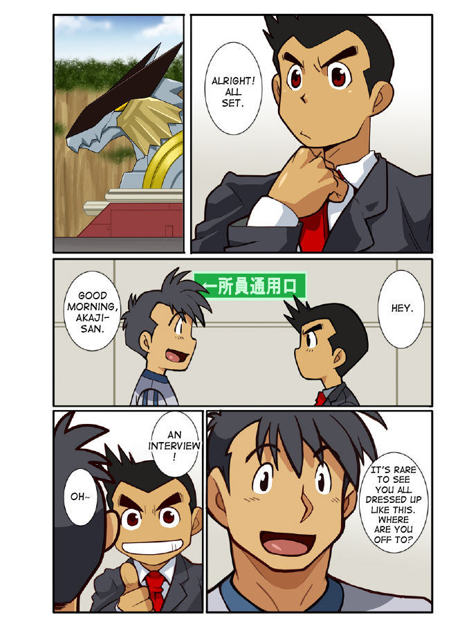 Dragon Ranger Shirokuro Hen 1 page 2 full