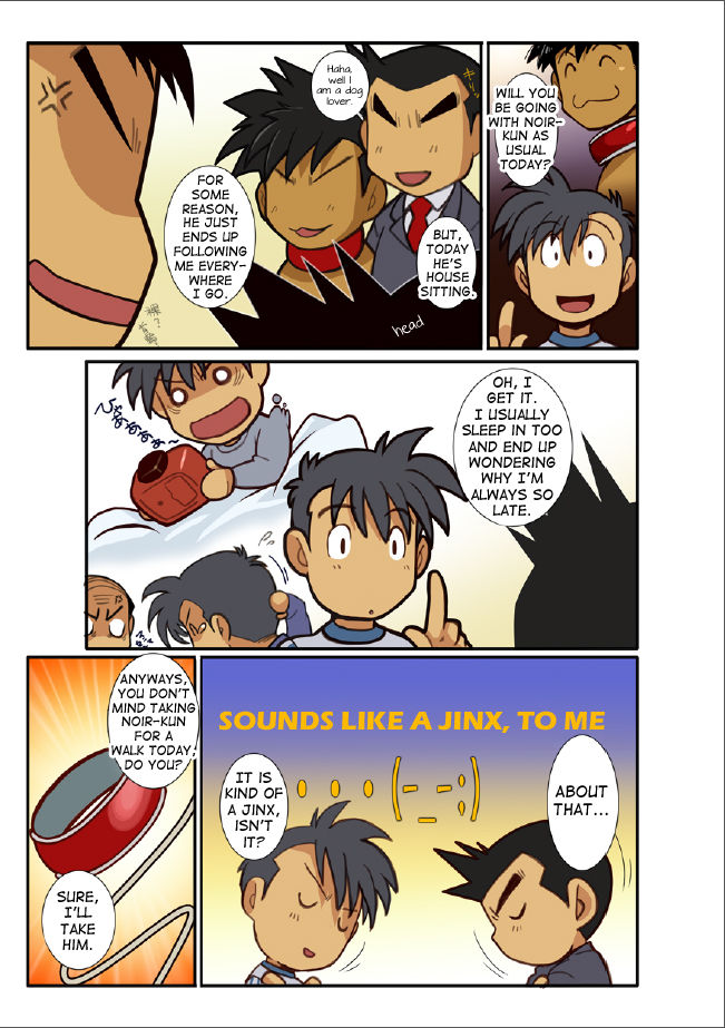 Dragon Ranger Shirokuro Hen 1 page 3 full