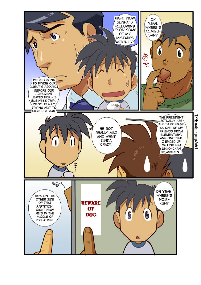 Dragon Ranger Shirokuro Hen 1 page 6 full