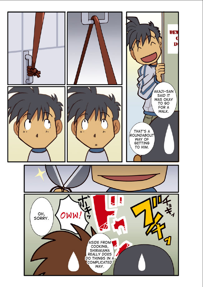 Dragon Ranger Shirokuro Hen 1 page 7 full