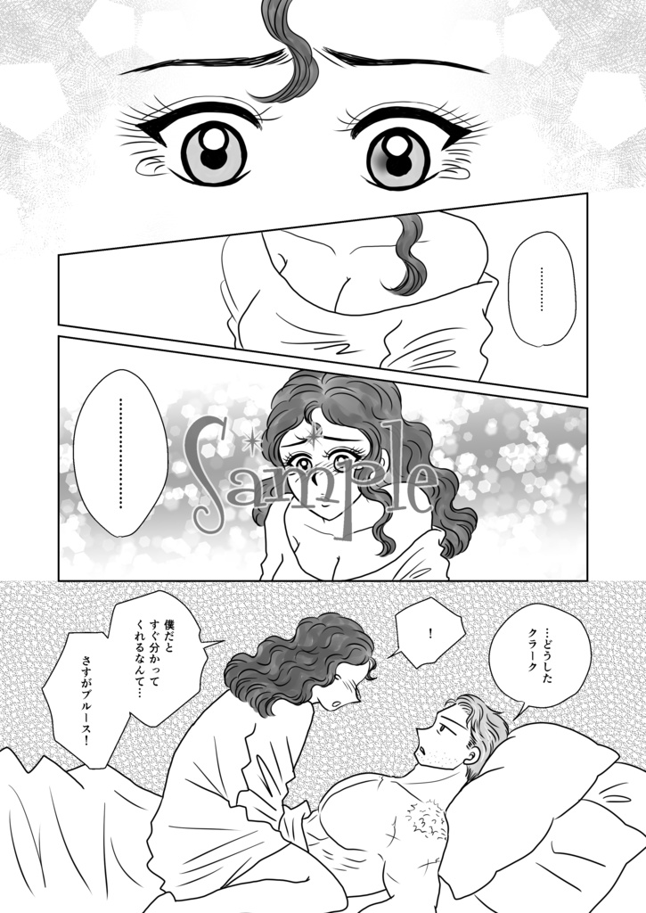 She's A Woman  sample page 3 full