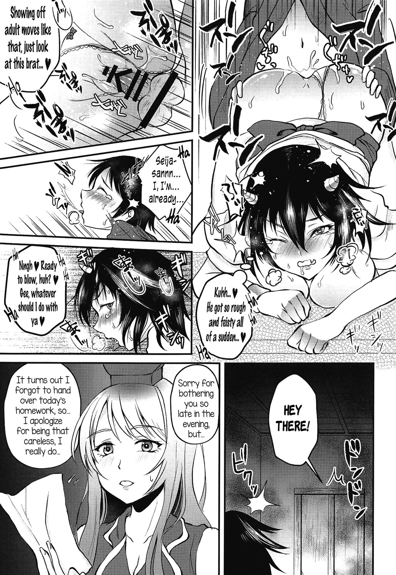 Seija Onee-chan wa Yasashikunai | Seija Onee-chan is not so kind! page 7 full