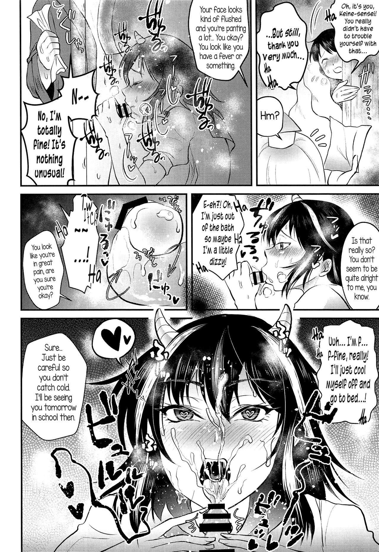 Seija Onee-chan wa Yasashikunai | Seija Onee-chan is not so kind! page 8 full