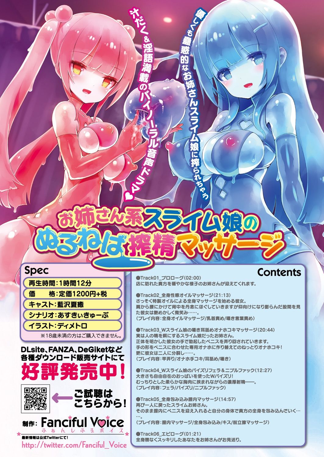 COMIC Unreal 2019-04 Vol. 78 page 9 full